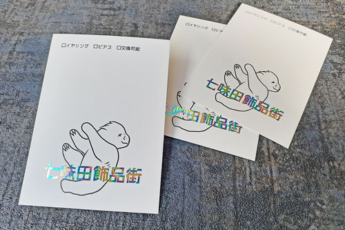 製作事例 No.27 箔押し名刺印刷のイメージ画像